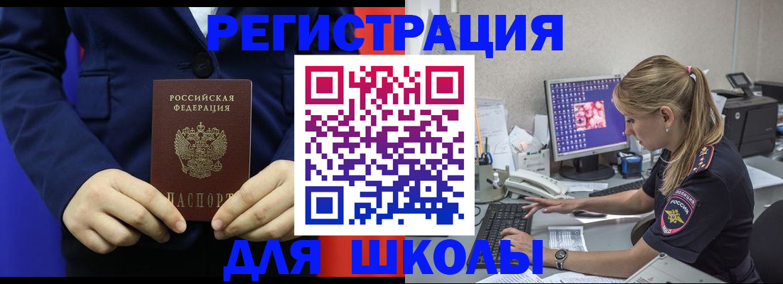 временная регистрация в Заволжье