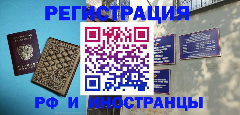 форма 3 в Заволжье